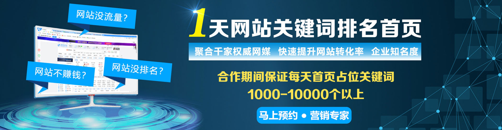 满洲里sem专员